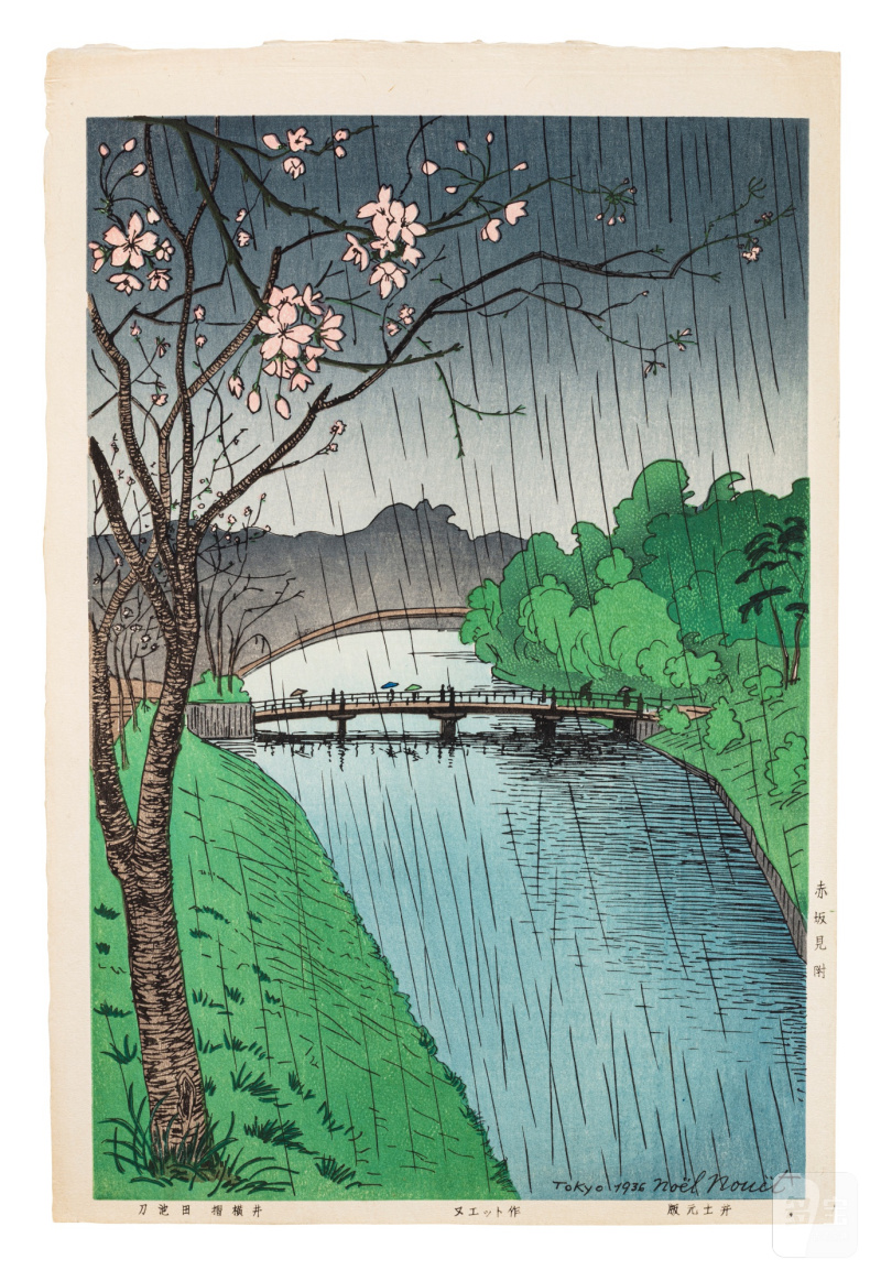 Noël Nouët (1885-1969) | The complete set of Scenes of Tokyo, Twenty-four Views (Tokyo fukei zen nijuyonmai) | Showa period, 20th century - 图7
